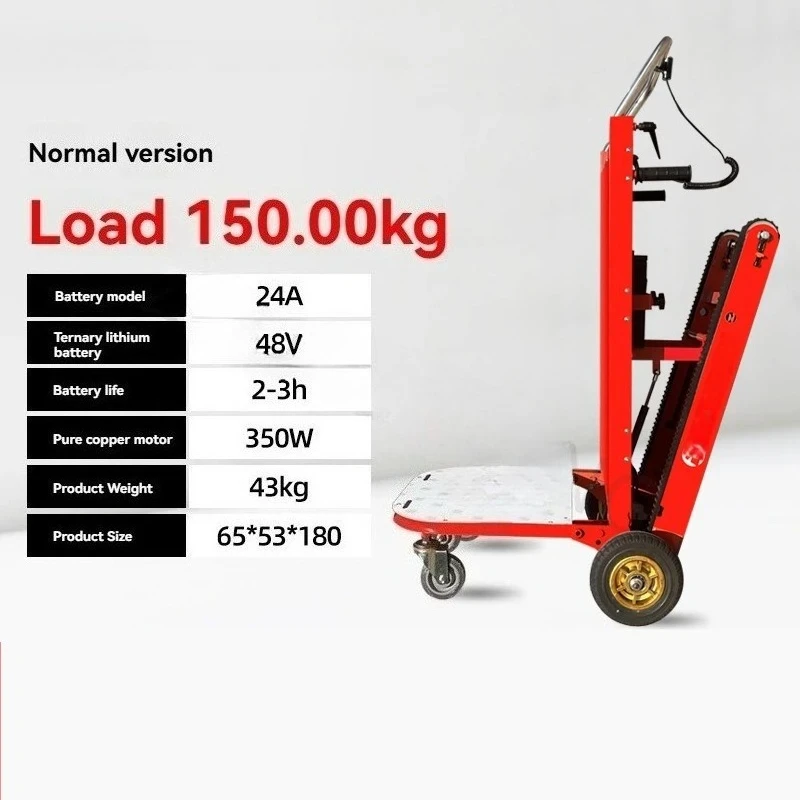 

Electric Tracked Climbing Machine, Transport Vehicle, Artifact Staircase Home Appliance Trolley