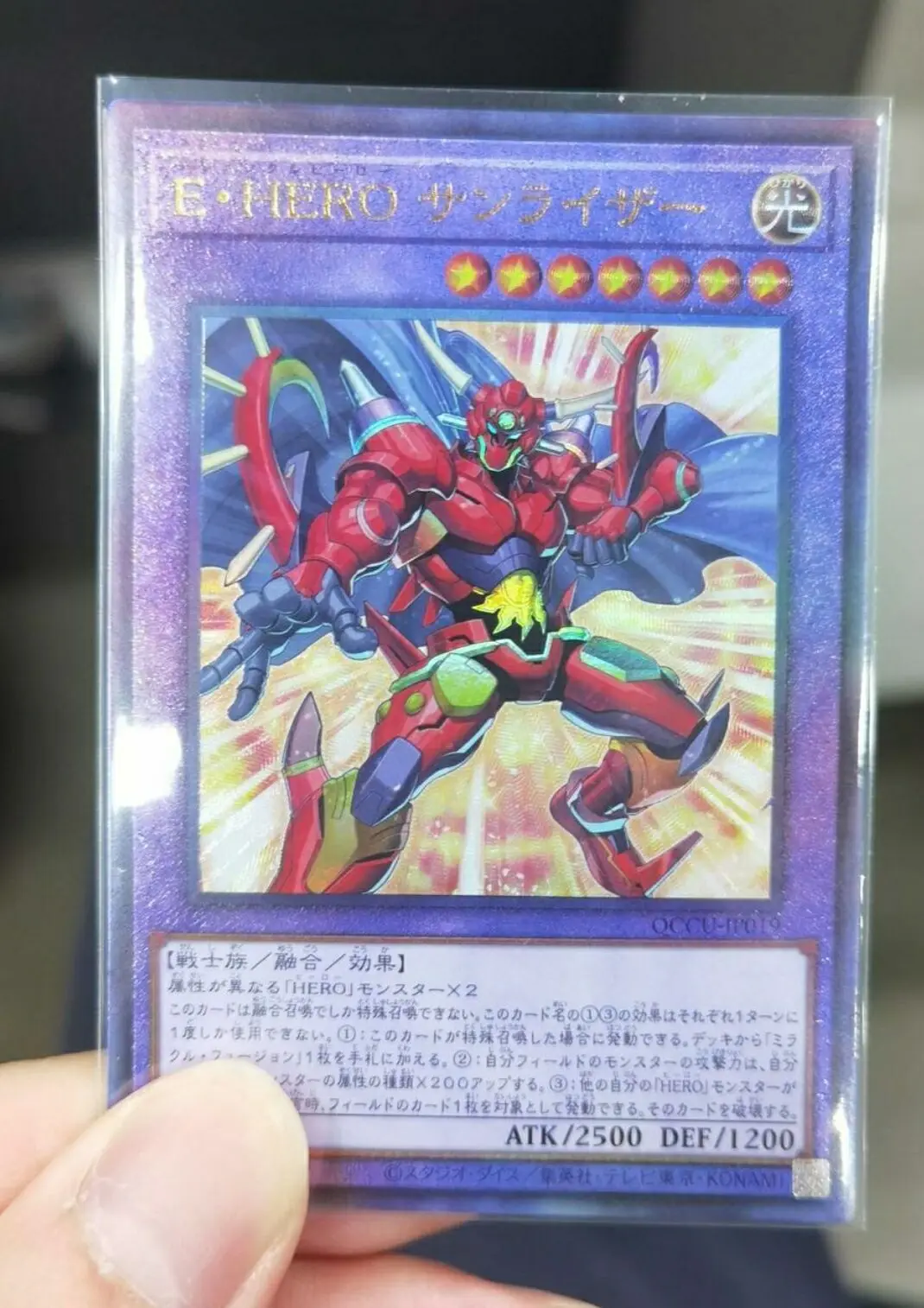 Yugioh Master Duel Monsters QCCU-JP019 Elemental HERO Sunrise Ultimate Chronicle Side:Unity Japanese Collection Mint Card