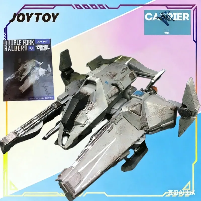 

Оригинальная фигурка JOYTOY из серии Dark Source: Беспилотный ударный самолет с двойной копьевой лопастью, модель, игрушка, подарок для мальчиков