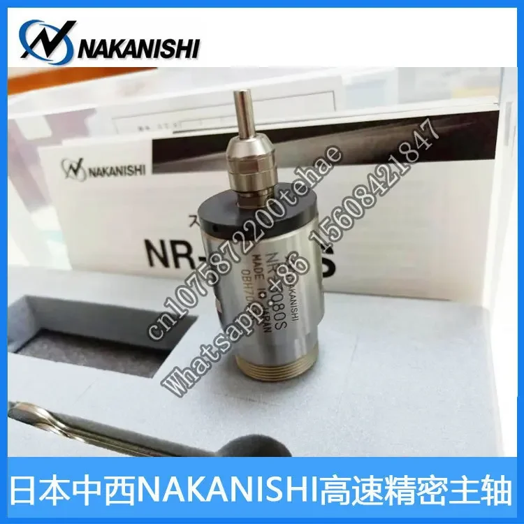 NR-3080S electric spindle Japan Nakanishi-NSK high torque spindle CNC CNC high-speed spinning