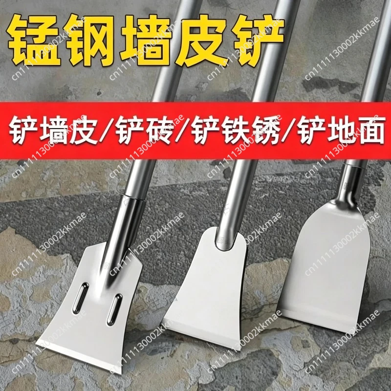High-strength Manganese Steel Wall Scraper - Heavy-duty Wall Cleaning Tool for Removing Paint and Coatings - Stainless Steel
