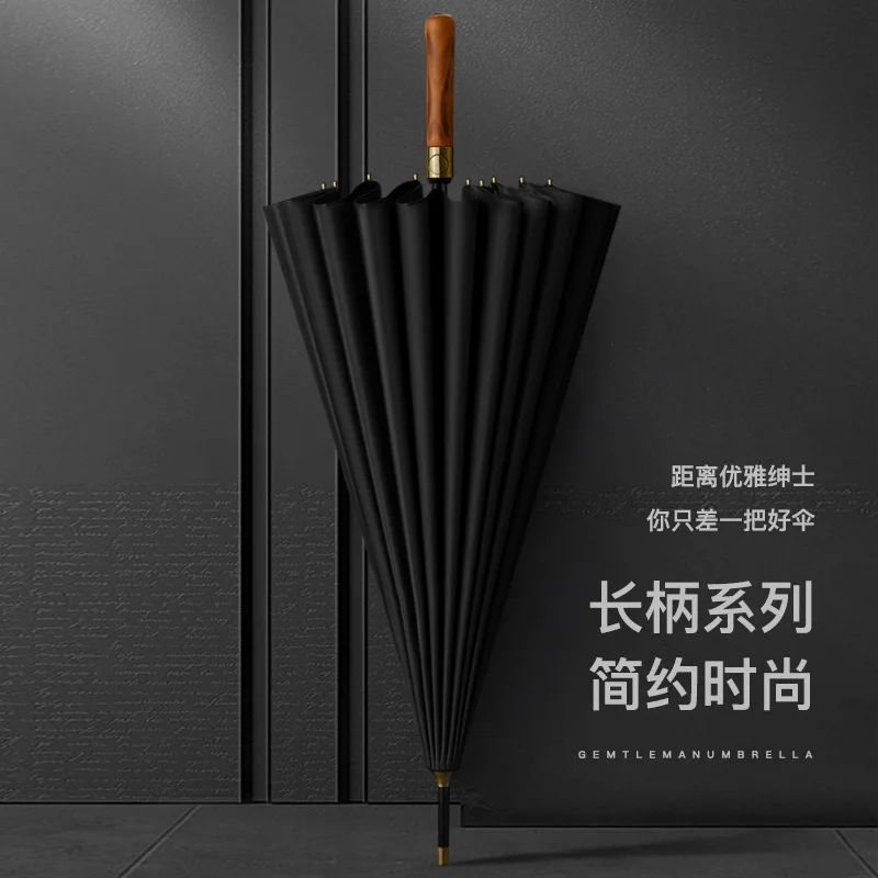 Full fiber 16 bone long haod handle, retro fulatic umbrella, men's umbrella, advertising umbrella