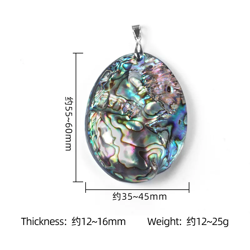 قلادة من الصدف الطبيعي على شكل بيضاوي لصنع المجوهرات والقلائد والأساور والأقراط 35-45×55-60 مم