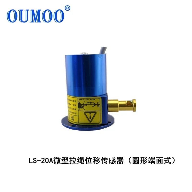 Oumu LS-100 rope pull sensor current 4-20mA voltage RS485 signal rope encoder