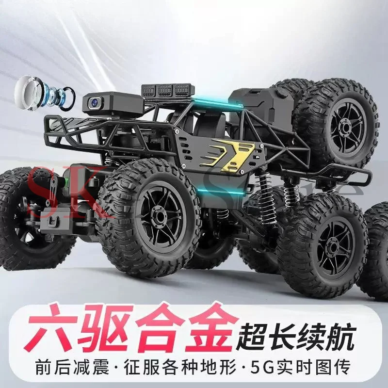 Supersize Drift Off-Road Vehicle 4WD Climbing Bigfoot High Speed Racing