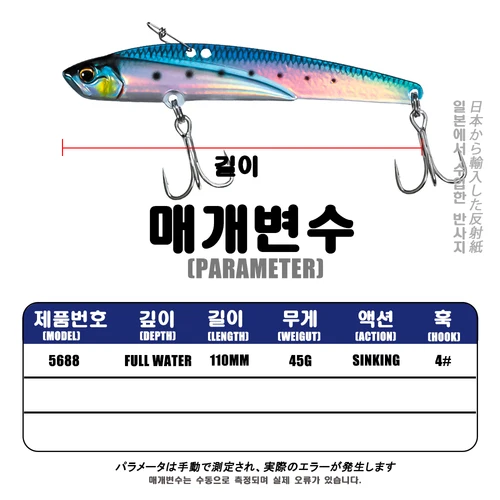 Imagen 2 del producto Señuelo de Pesca con vibración de Metal, cebos de 110mm, 45g, hundimiento, Lucio, lubina, Isca, cebo Artificial para lubina, plantilla de aguas profundas, accesorios de Pesca