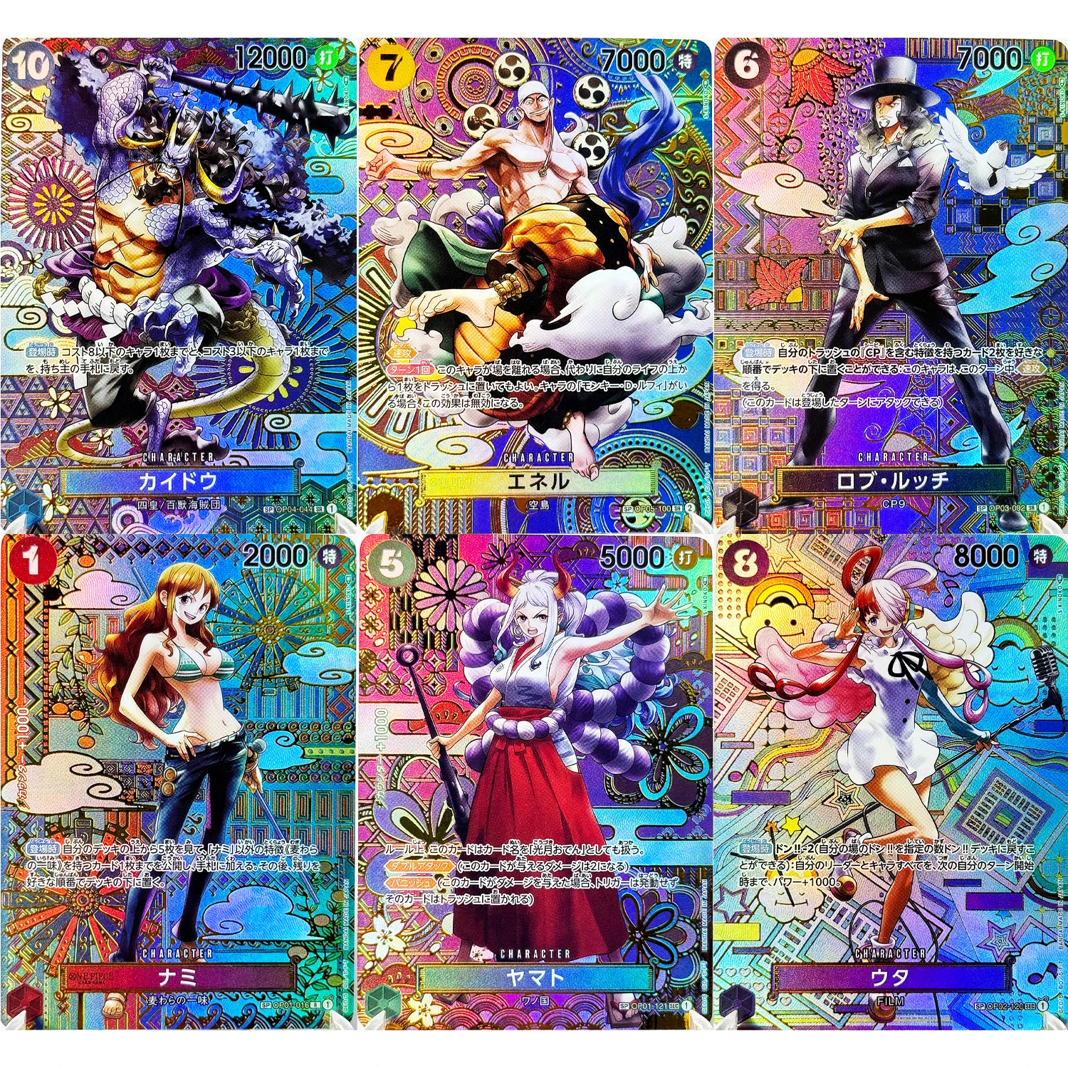 Komplettes Set One Piece Kartenspiel SP Seltene Karten Vollständige Sammlung Hochwertige DIY-Replika Anime-Folien-Proxy-Karten [Englisch/Japanisch]