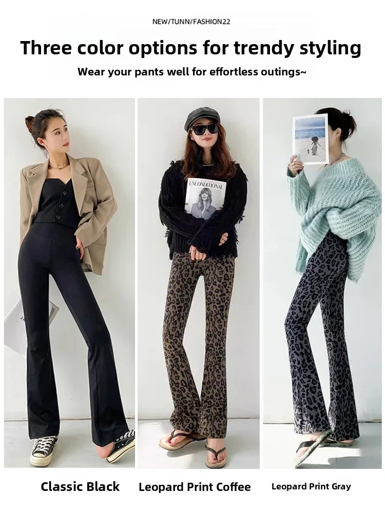 アメリカンレトロヒョウ柄フレアパンツ女性の高弾性スリミングフロアレングスハイウエストファイオンカジュアルヨガパンツ