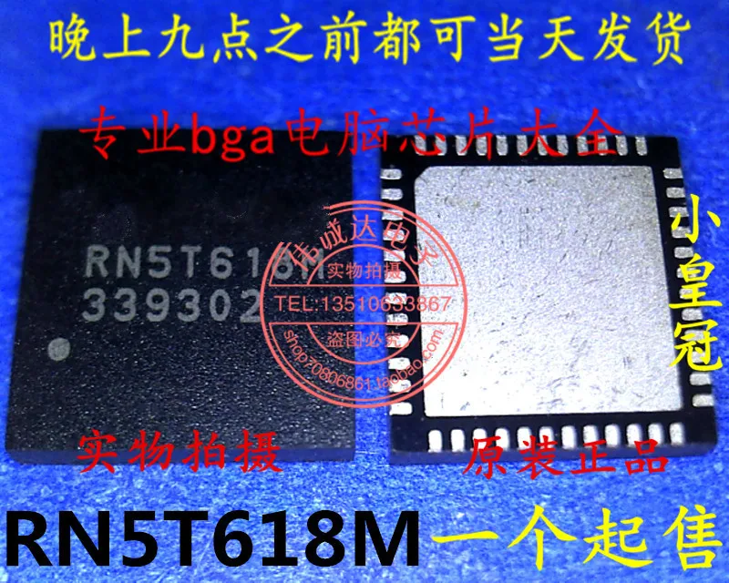 10Pcs RN5T618M RN5T618W QFN48 New