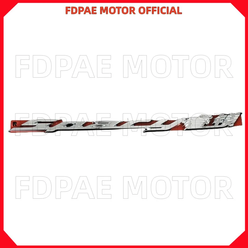 

Левая/правая крышка/Хромированный защитный знак для Wuyang Honda Wh110t-6-7-7c