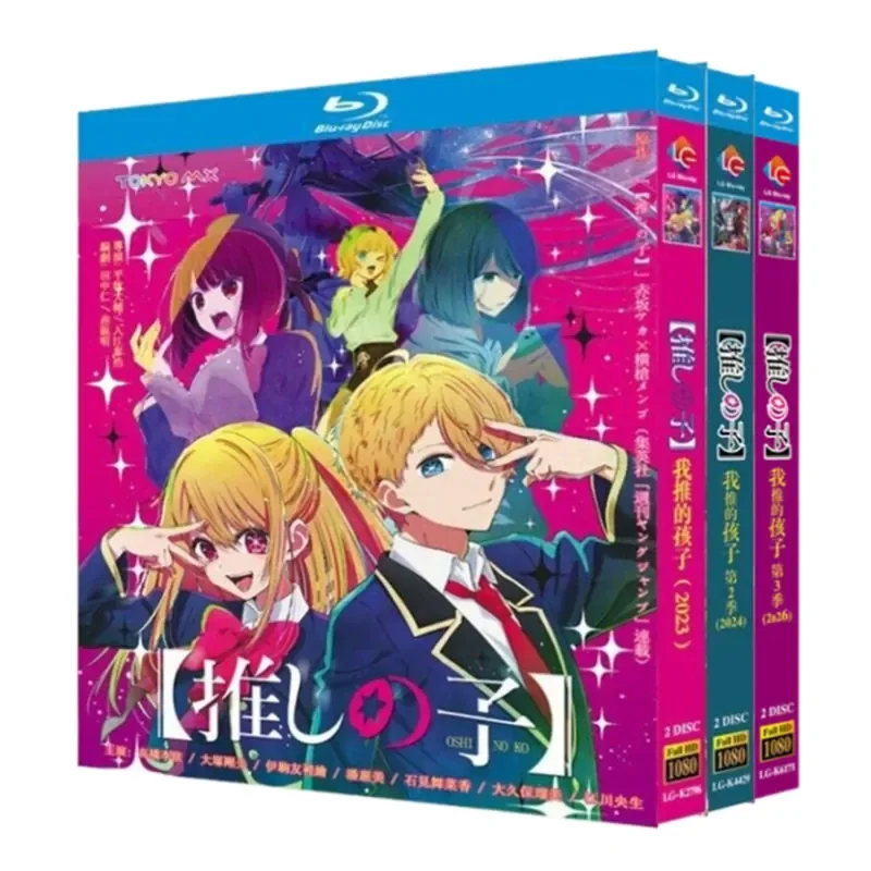 

BD Blu-ray Disc The Kids I Pushed Seasons 1-3 Animated Version 1080p Disc Box
