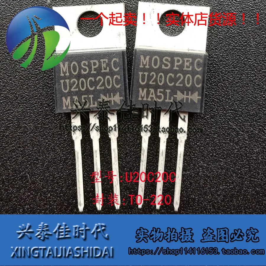 

Original 4PCS/lot U20C20C 20A/200V TO-220