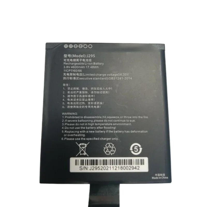 J295 PDA High Quality Scanning Gun Battery 3.8V 4600mAh for CHAIN WAY C66 Brand New Replacement Battery