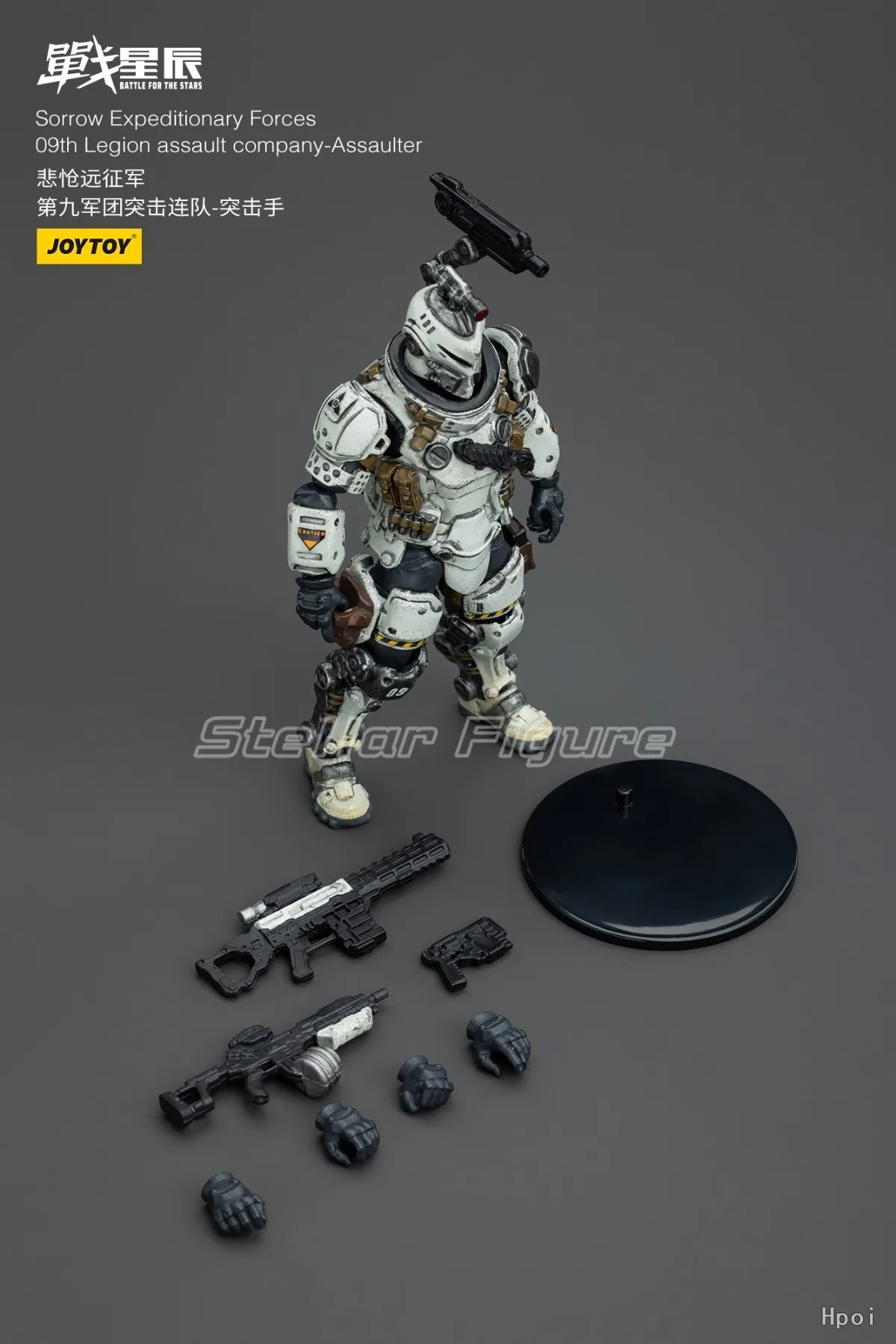 

【SF】JOYTOY 1/18 Фигурка Сорроу Expeditionary Forces09th Legion Assault Company-Assaulter Модель игрушки Подарки Коллекция
