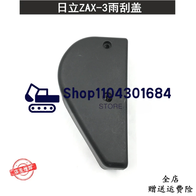 

Hitachi ZAX200 210 240 330 360-3 Wiper Motor Housing Cover Wiper Cover Plate Excavator Parts