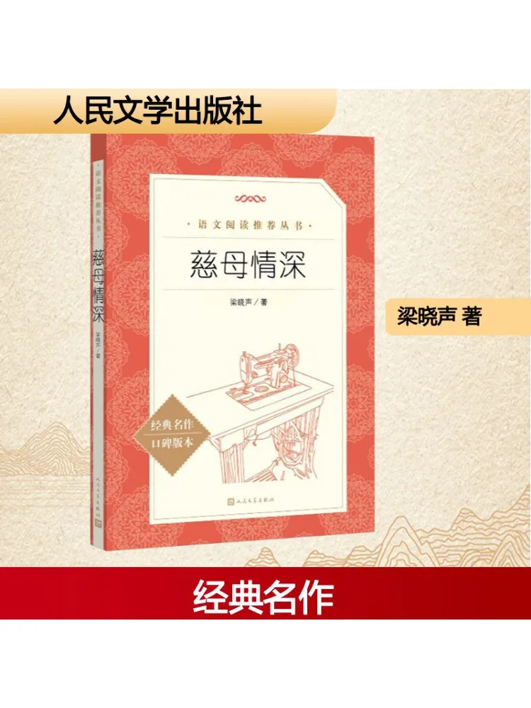 

Книга-Winshare Deep Motherly Love