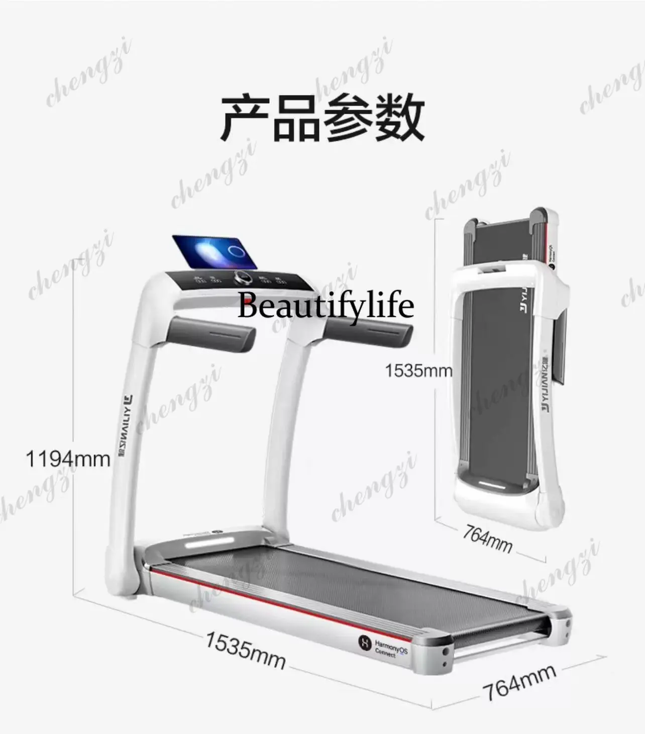 Treadmill, small silent family multi-function folding fitness home model