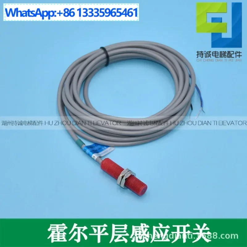 2 шт. Xizi Otis лифт плоский фотоэлектрический переключатель GAA177HB1/2/3/4/5 датчик Холла