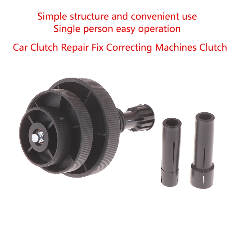 Car Clutch Repair Fix Correcting Machines Clutch Alignment Dismantle Tool Universal Auto Clutch Alignment Tool