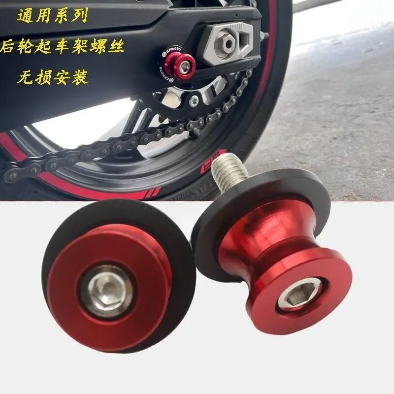 2pcs M8 Swingarm Spools For GW250 GSX250R GSR400 GSXR600 750 1000 Motorcycle 8mm Rear Slider Bobbins