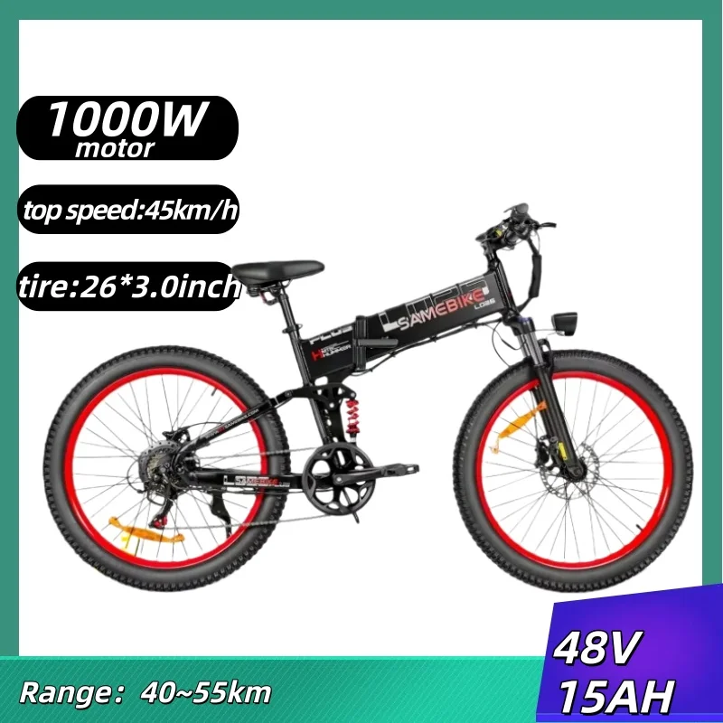 세임바이크 LO26 플러스 전기 자전거 접이식 48V 15Ah 배터리 1000W 모터 전기 자전거 45km/h 26인치 타이어 시티 통근용 전기 자전거