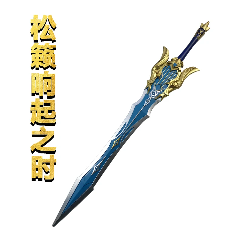 

Song of Broken Pines Sword 1:1 Game Genshin Impact Sword Eula Sword Cosplay Weapon Props Safety PU Role Gift 100cm