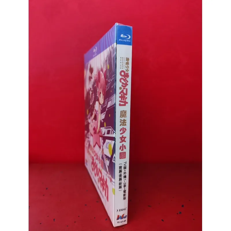 Magical Girl Little Circle Blu-ray Disc Boxed Collector's Edition Anime