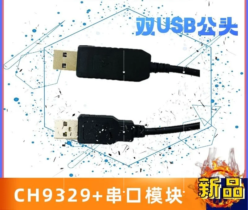 1PCS CH9329 CH340 Dual-head Finished Cable, Serial To USB HID Full Keyboard and Mouse Driver-free Dual Male Module 1M
