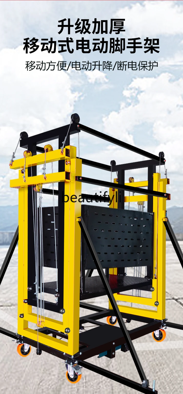 

Electric Scaffolding Mobile Lifting Platform Wireless Remote Control Construction Site Household Power-off Self-locking