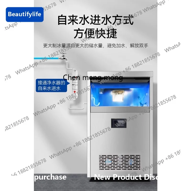 

M67 Snowflake ice machine commercial granular crushing ice automatic all-in-one machine hot pot shop new model