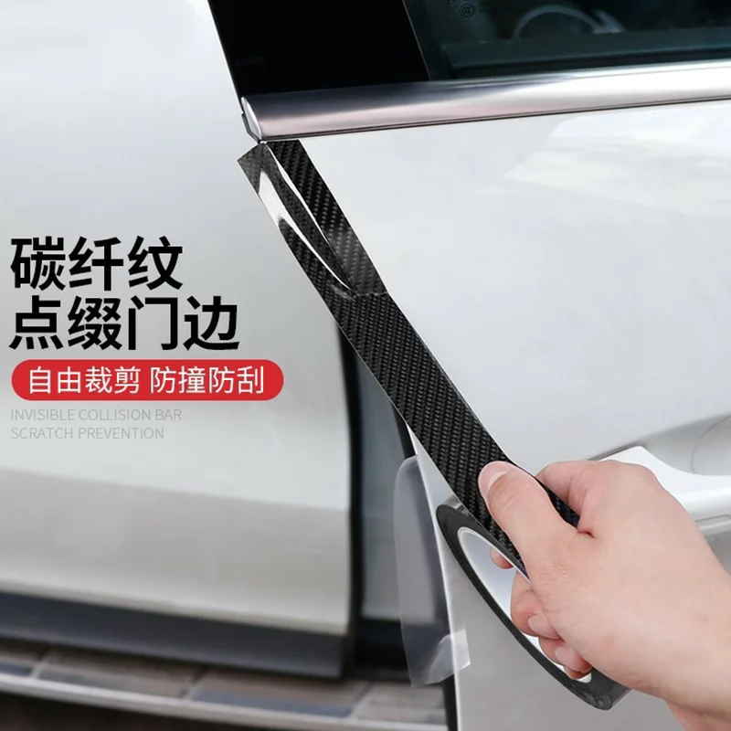 Car threshold bar protection bar anti-stepping paste general carbon fiber foot paste decorative strip car modification supplies view 6