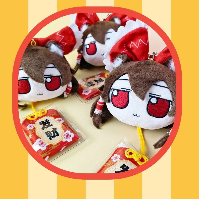 Muñeco  algodón  cosplay Kawaii  Hakurei Reimu l juego TouHou Project, amuleto Omamori, bolsita colgante  buena suerte bendición