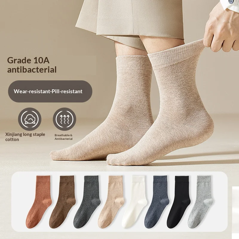 

Wool Socks For Men Male Solid Color Socks Anti-Odor Mid-Calf No-Cuff Socks Simple Style No-Gore Pure Cotton Socks