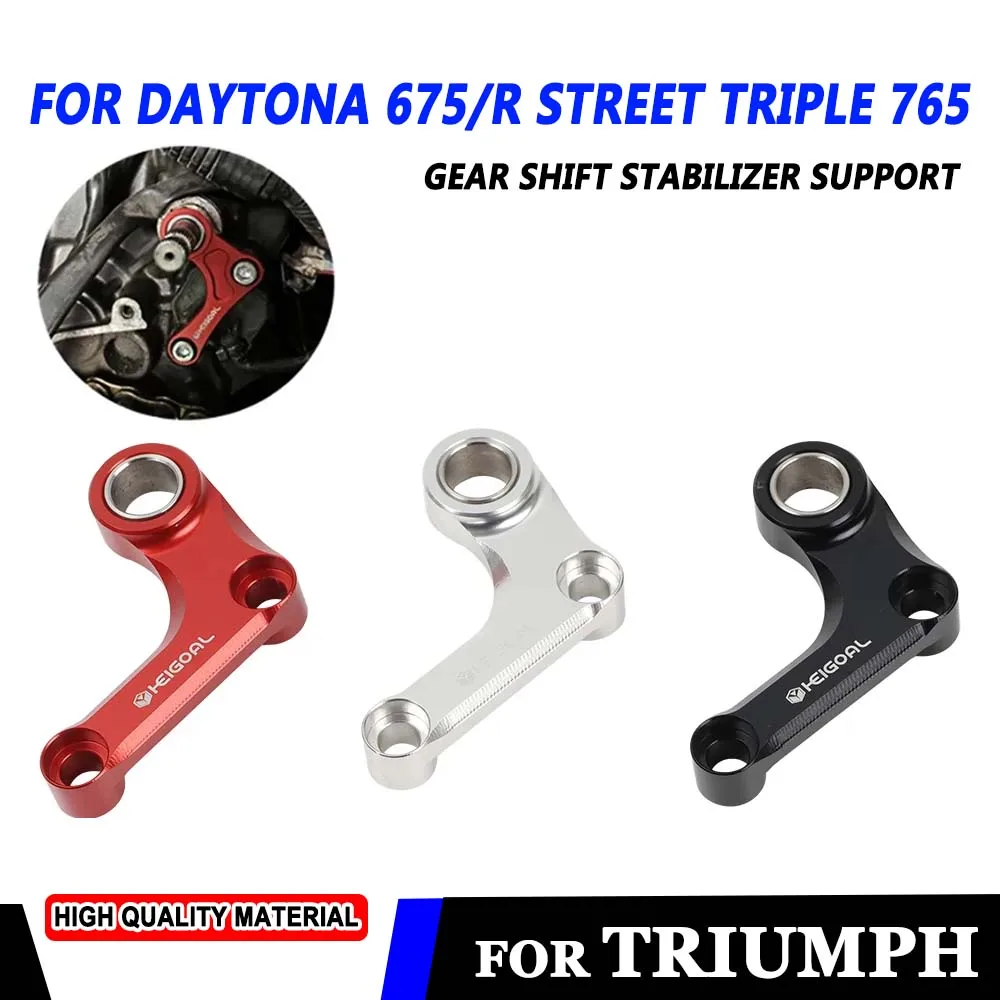 

Motorcycle Gear Shifter Lever Stabilizer Gear Shift Support for TRIUMPH Daytona 675 R 675R Accessories