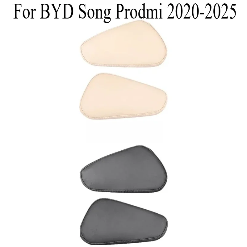 سيارة الساق وسادة وسادة الركبة ل BYD أغنية Prodmi 2020-2025 سيارة الساق دعم السائق الرئيسي السائق بواسطة قطع غيار السيارات الجسم أطقم اكسسوارات