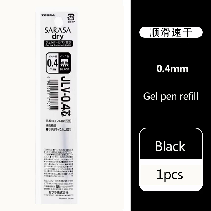 Zebra Airfit JJZ49 Gel Pen (0.4/0.5mm)