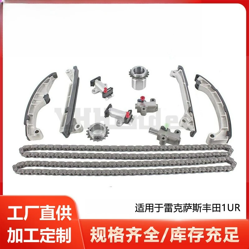 Repair Kit for Lexus Toyota 1UR Timing Chain Kit 13561-38050