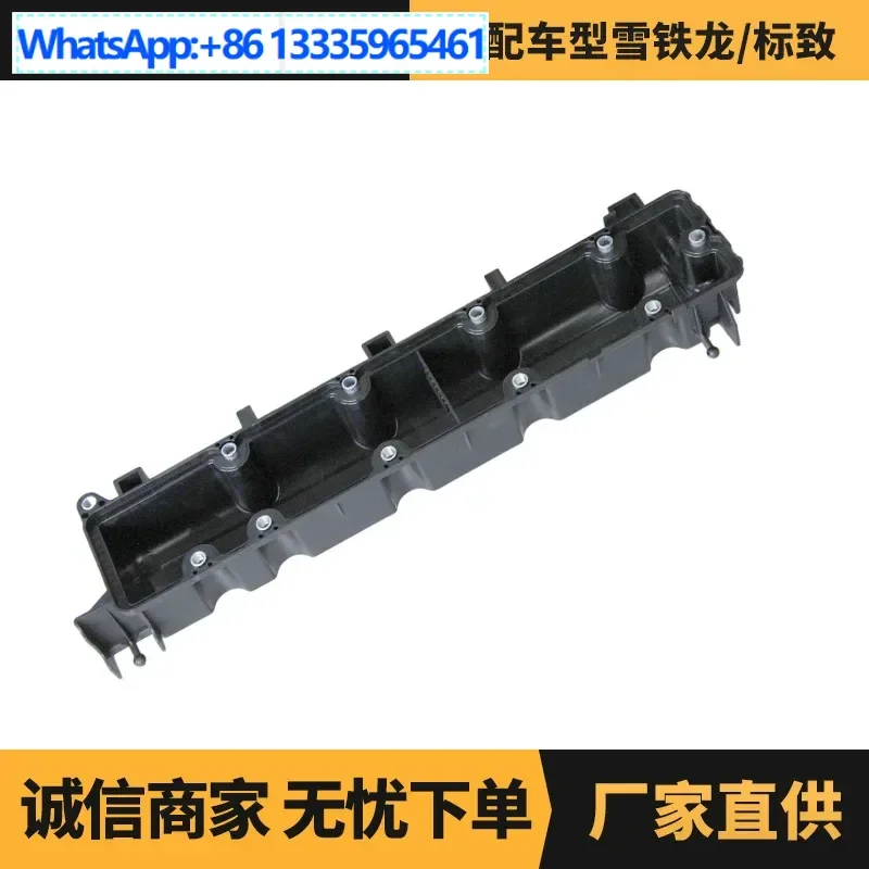 

Auto parts, valve chamber cover/intake for Citroen/Peugeot OE: 0248P7