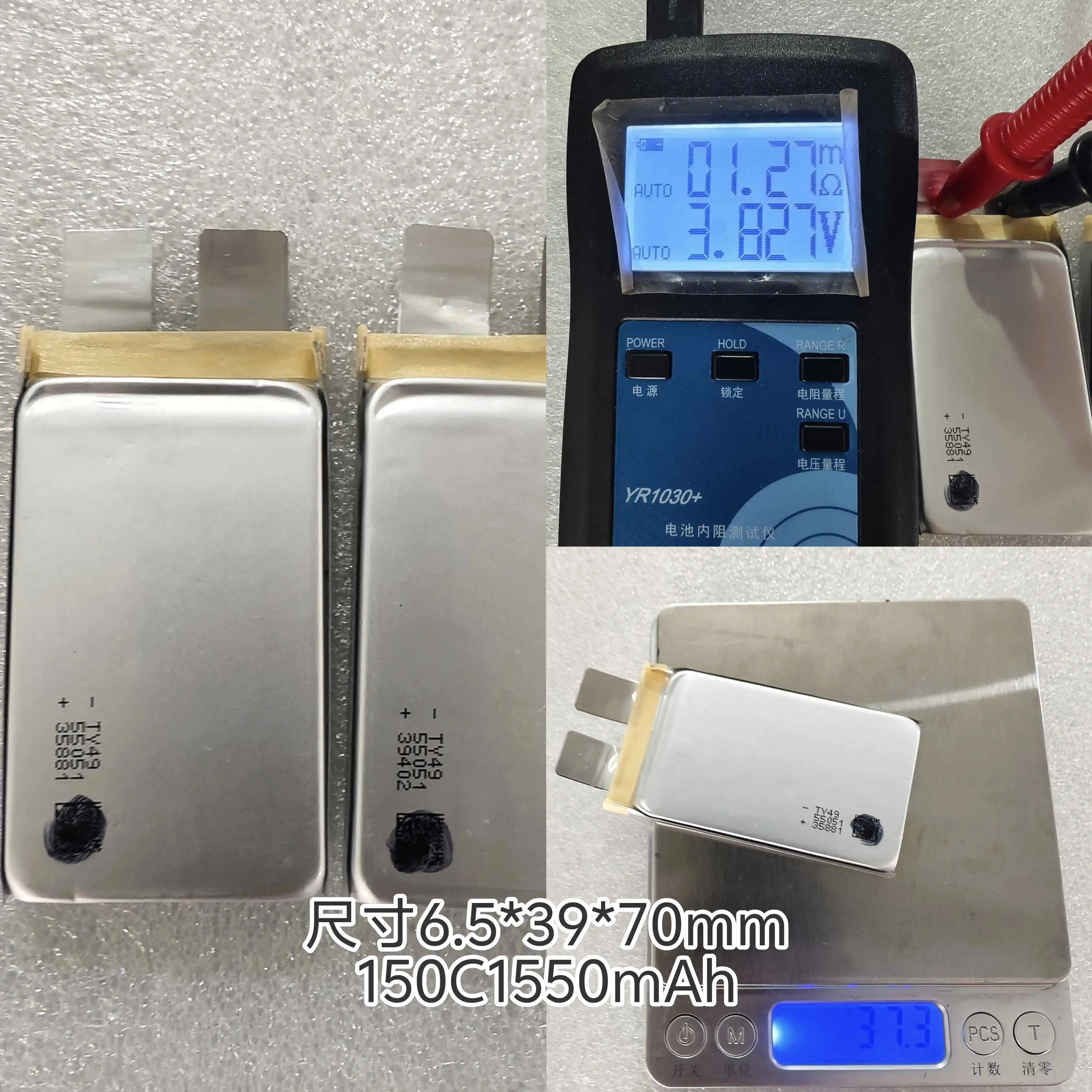 2pcs DIY  120C 130C 150C 1200/1300/1450/1550mAh  FPV  cell  High-rate battery  Toy model aircraft