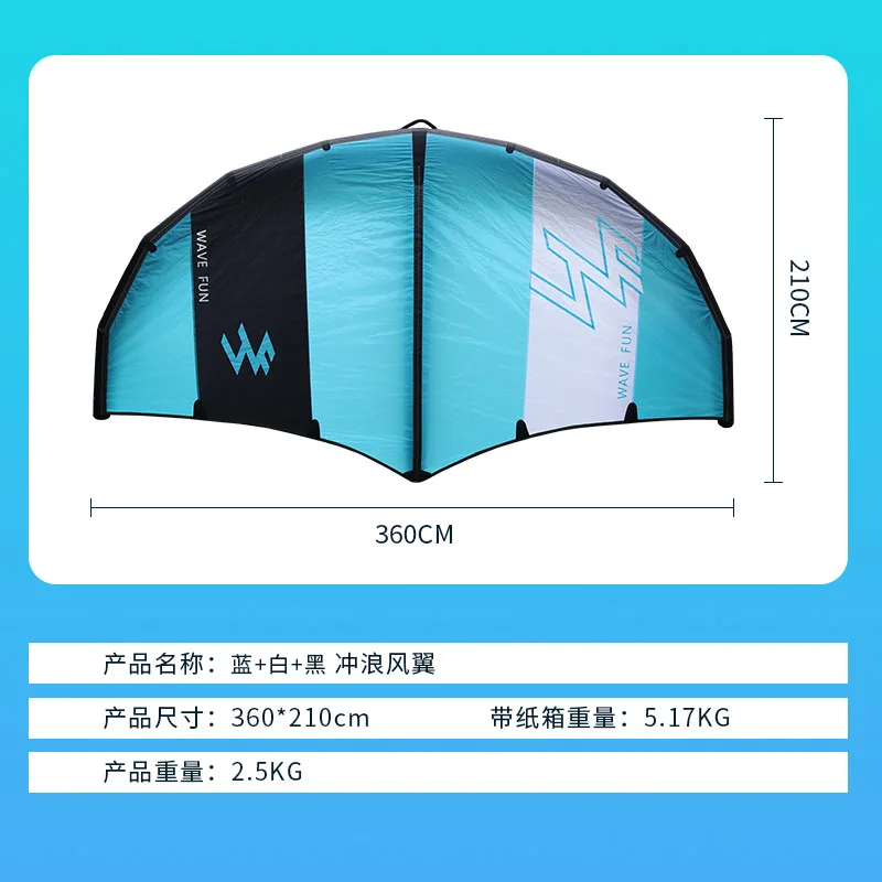 

Surfing Unpowered Hydrofoil Board Inflatable Wind Wing Standing Pulp Board Carbon Fiber Handheld