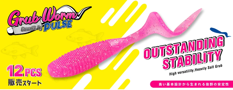 TSURINOYA 65mm 75mm T Schwanz Wrom Angelköder Weicher Köder Künstliche Köder Tackle Jerkbaits Hecht Bass – Detail 1