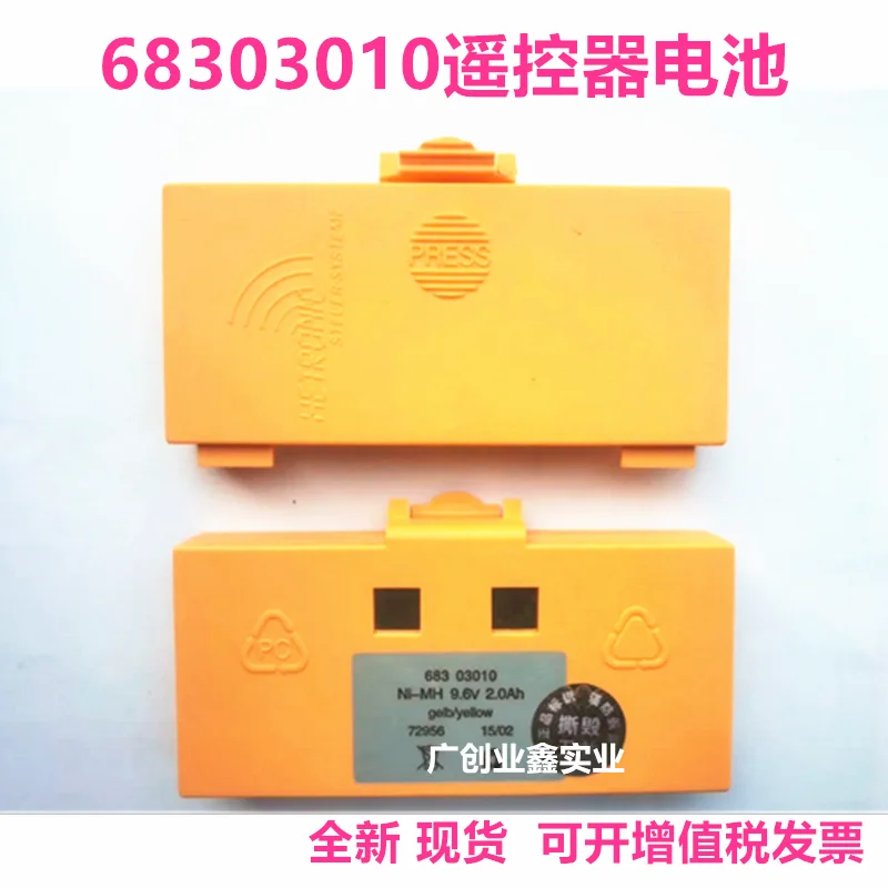 Hetronic Hyde remote control battery 68303010 charger Herrenknecht iron construction shield machine switch handle
