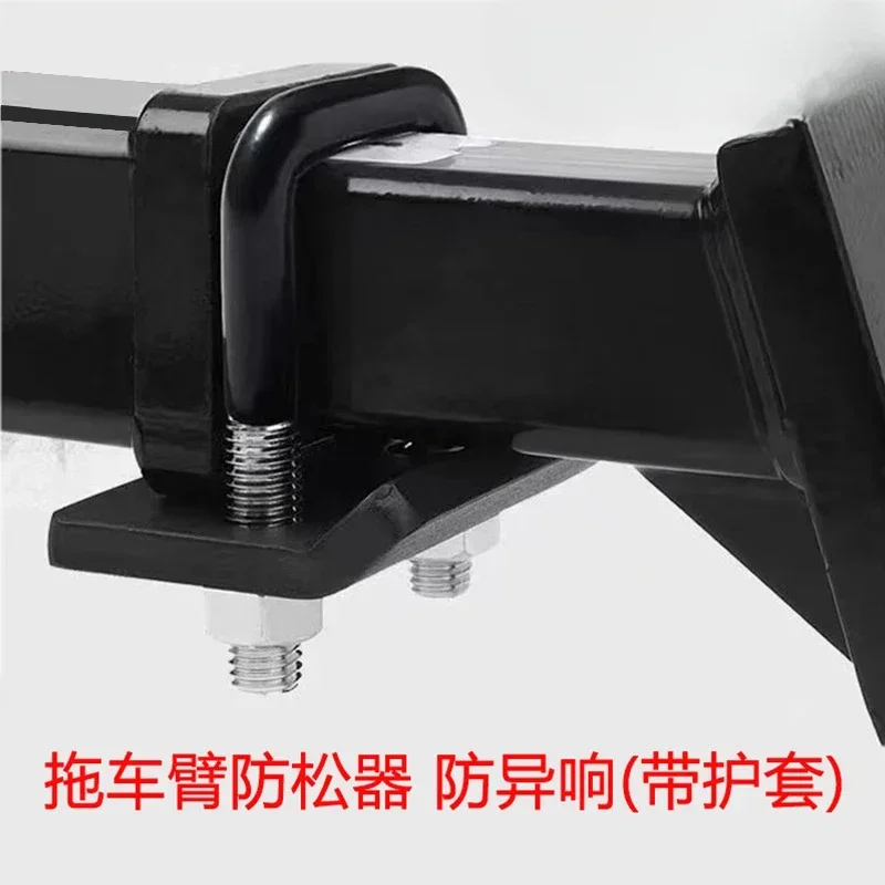 Off-Road Vehicle Trailer Arm Locker Trailer Arm Holder Plate Trailer Hook Holder Universal Accessories