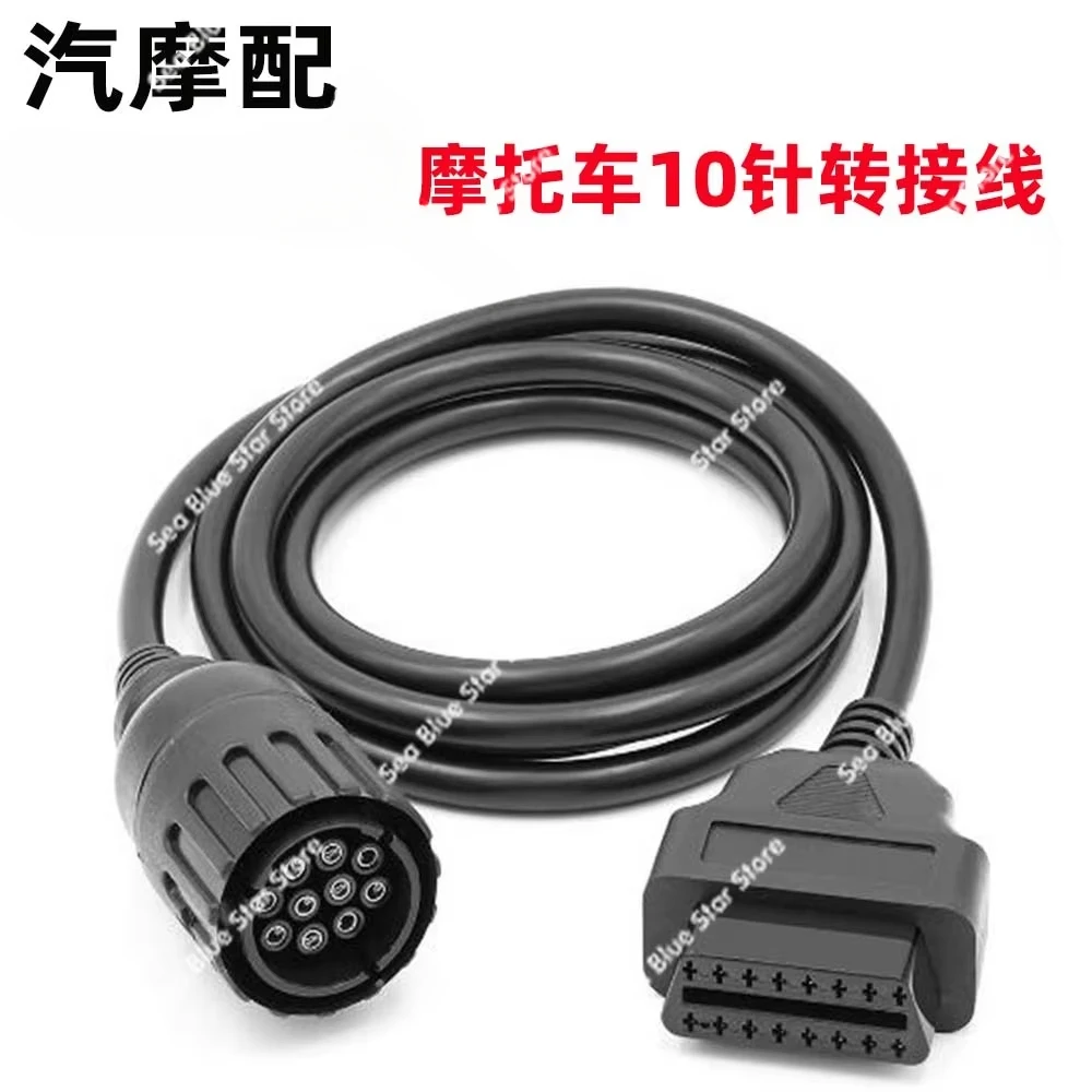 motorcycle diagnostic cable conversion cable OBD2 connector  Applicable to 10pin icom A2 D cable,