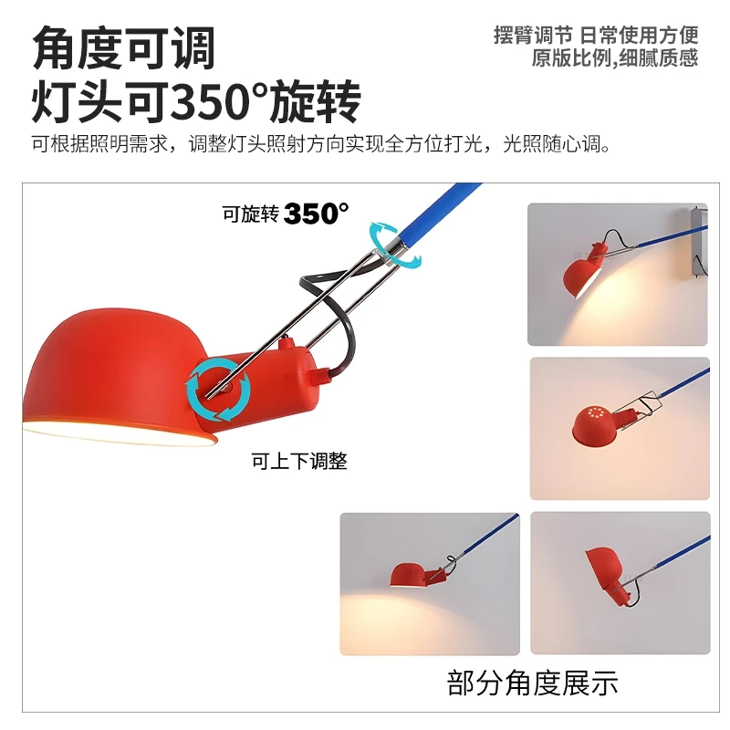 Rotating wall lamp Nordic Memphis rocker arm long pole minimalist medieval Bauhaus reading lamp