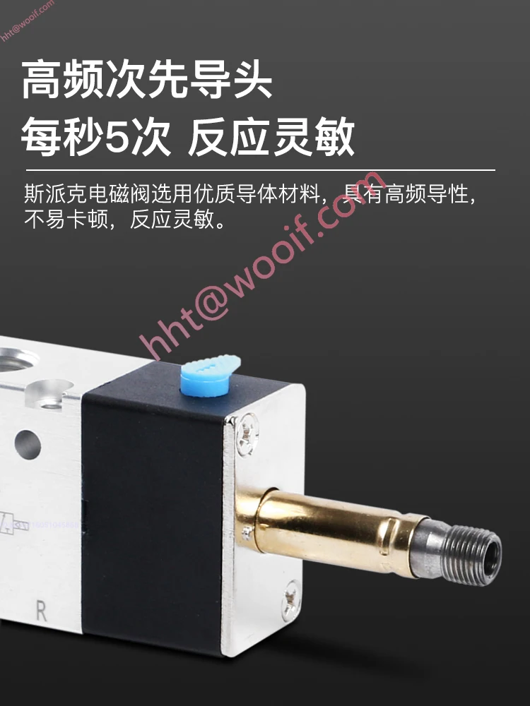 Elettrovalvola pneumatica 4V210-08/310-10 controllo a cinque vie a due posizioni 220V/24V