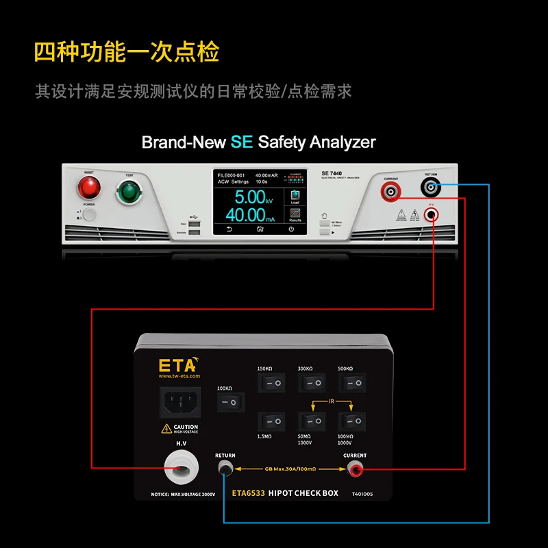 Safety Tester, Inspection Box, Multifunctional Voltage Tester, Detection of Grounding Insulation Leakage, Safety Calibration