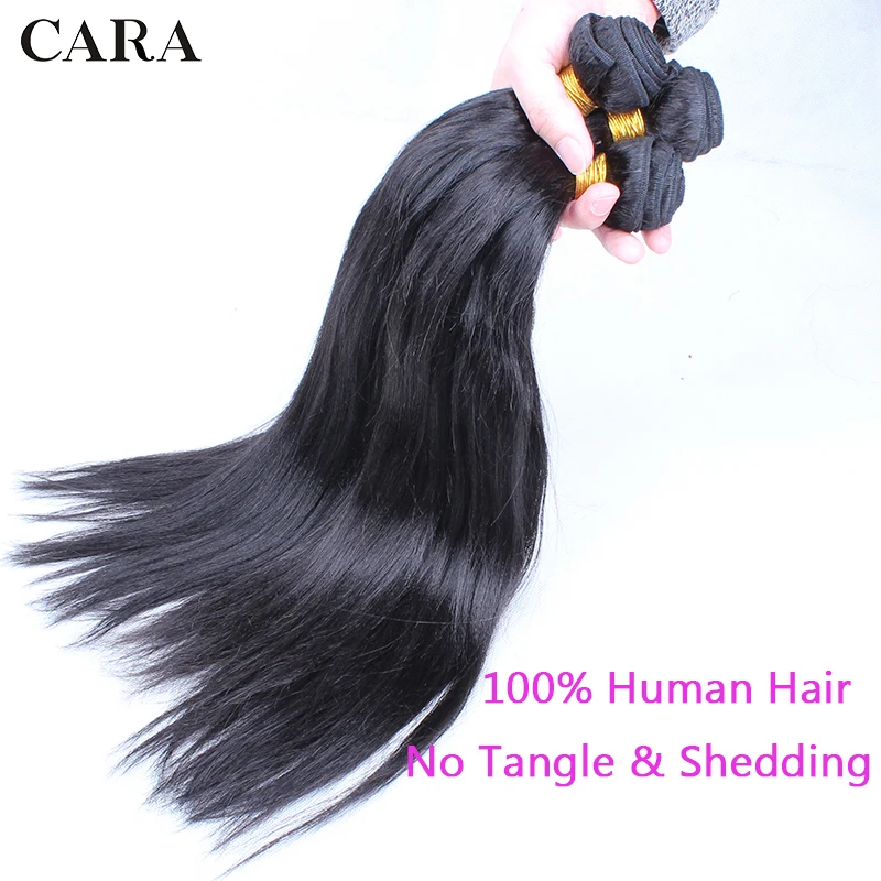 Light Yaki Straight Human Hair Bundles With Closure Brazilian Human Raw Virgin Hair For Women Yaki Human Hair Lace Closure CARA