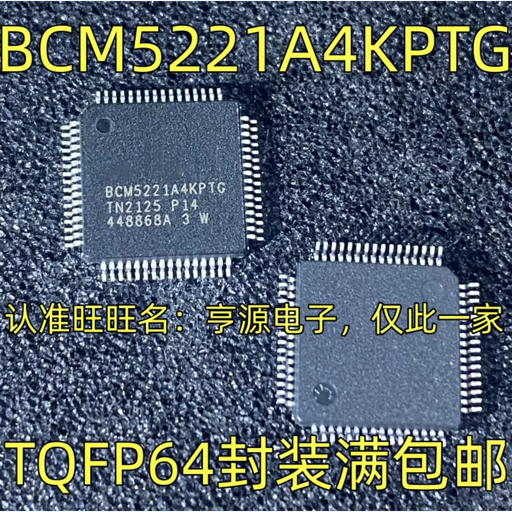 1-100PCS G18N40BG BCM5221A4KPTG BCM5221 MCZ33800EK MCZ33800 CSHD6-100C CSHD6