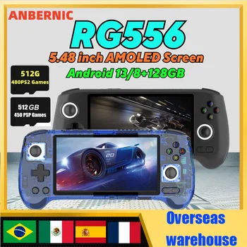 ANBERNIC RG556 handheld game console Android 13 5.48 inch AMOLED screen 5500mAh WIFI Bluetooth 8+128G Unisoc T820 PS2 gift